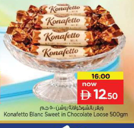 available at نستو هايبرماركت in الإمارات العربية المتحدة , الامارات - ٱلْعَيْن‎