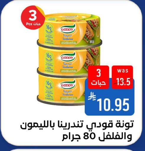 available at Shubra AlTaif in KSA, Saudi Arabia, Saudi - Ta'if