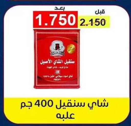 available at Fahd Al Ahmad Cooperative Society in Kuwait - Ahmadi Governorate