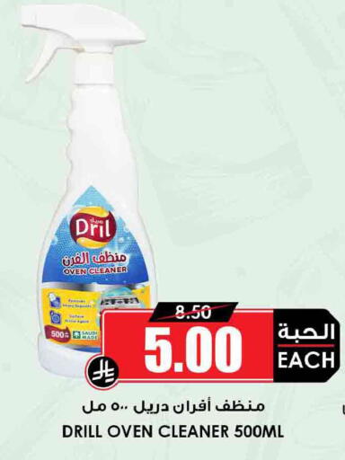 available at Prime Supermarket in KSA, Saudi Arabia, Saudi - Riyadh
