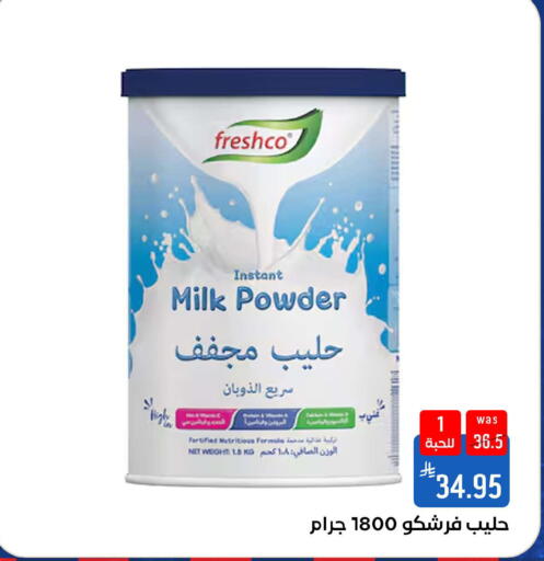 available at شبرا الطائف in مملكة العربية السعودية, السعودية, سعودية - الطائف