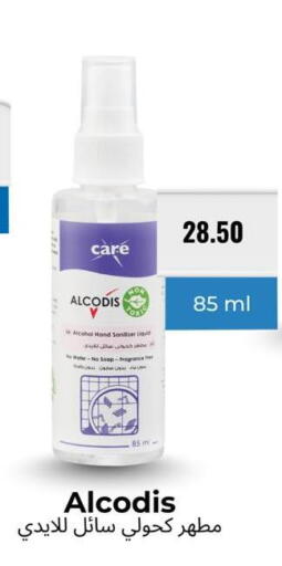 available at Negmet Heliopolis Hyper Gamal Salama in Egypt - Cairo