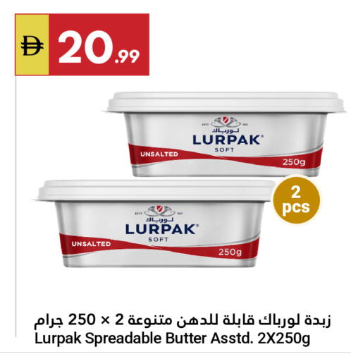 available at جراند الإمارات للتسوق in الإمارات العربية المتحدة , الامارات - أبو ظبي