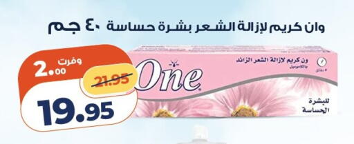 available at Kazyon  in Egypt - Cairo