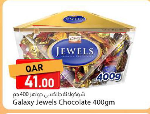 available at دانا ماركت in قطر - الريان