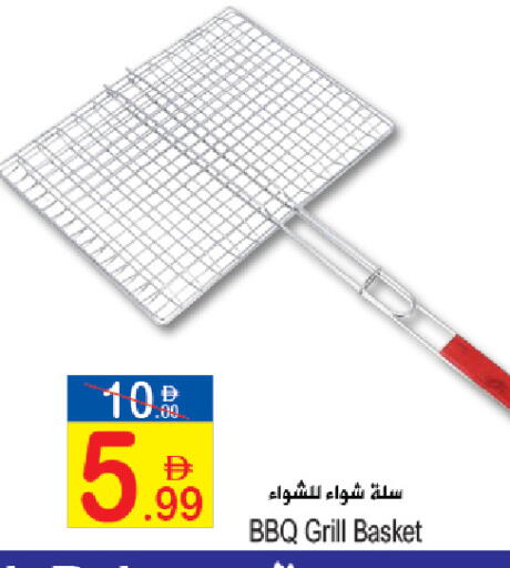 available at Sun and Sand Hypermarket in UAE - Ras al Khaimah