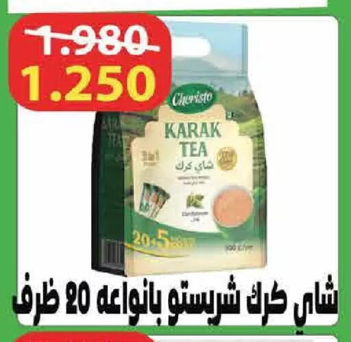 available at  Adailiya Cooperative Society in Kuwait - Kuwait City