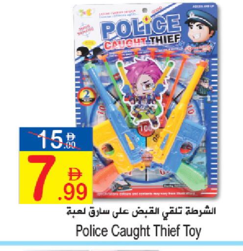 available at Sun and Sand Hypermarket in UAE - Ras al Khaimah