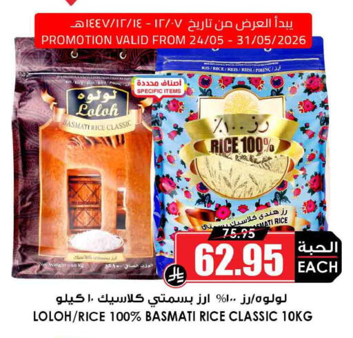 available at أسواق النخبة in مملكة العربية السعودية, السعودية, سعودية - الخرج