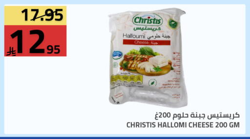 available at Astra Markets in KSA, Saudi Arabia, Saudi - Tabuk