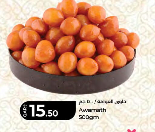 available at LuLu Hypermarket in Qatar - Al Daayen