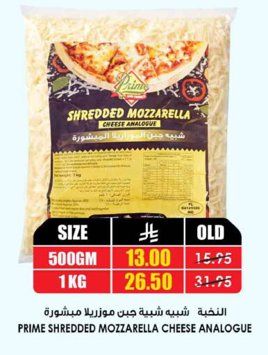 Date available at Prime Supermarket in KSA, Saudi Arabia, Saudi - Tabuk