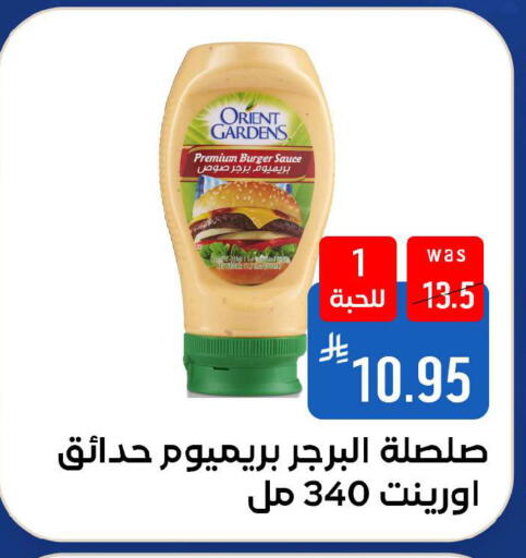 available at شبرا الطائف in مملكة العربية السعودية, السعودية, سعودية - الطائف