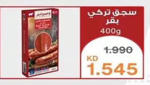 available at Fahd Al Ahmad Cooperative Society in Kuwait - Ahmadi Governorate