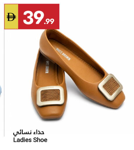 available at Grand Emirates Market in UAE - Abu Dhabi