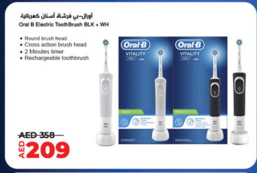 available at لولو هايبرماركت in الإمارات العربية المتحدة , الامارات - أم القيوين‎