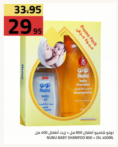available at Astra Markets in KSA, Saudi Arabia, Saudi - Tabuk