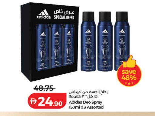 available at لولو هايبرماركت in الإمارات العربية المتحدة , الامارات - أم القيوين‎