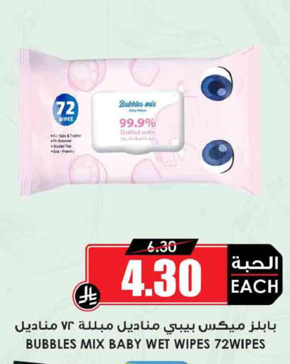 available at أسواق النخبة in مملكة العربية السعودية, السعودية, سعودية - الدوادمي