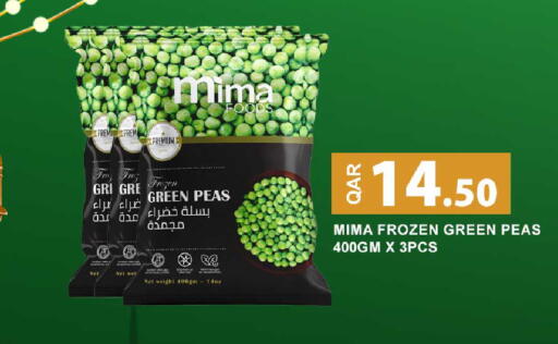 Peas available at روابي هايبرماركت in قطر - الشحانية