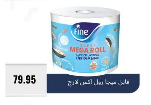 available at Negmet Heliopolis Hyper Gamal Salama in Egypt - Cairo