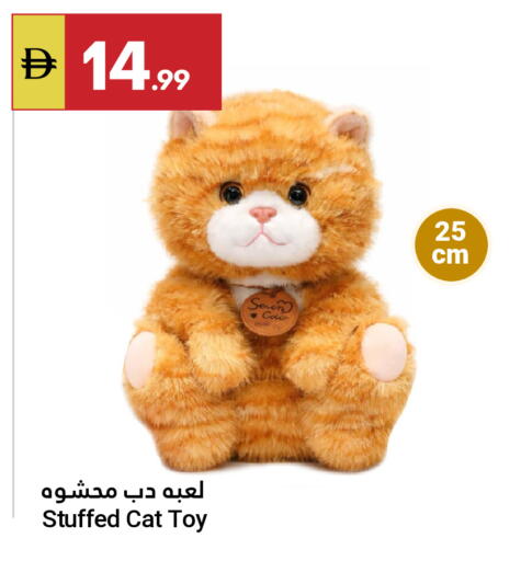 available at جراند الإمارات للتسوق in الإمارات العربية المتحدة , الامارات - أبو ظبي