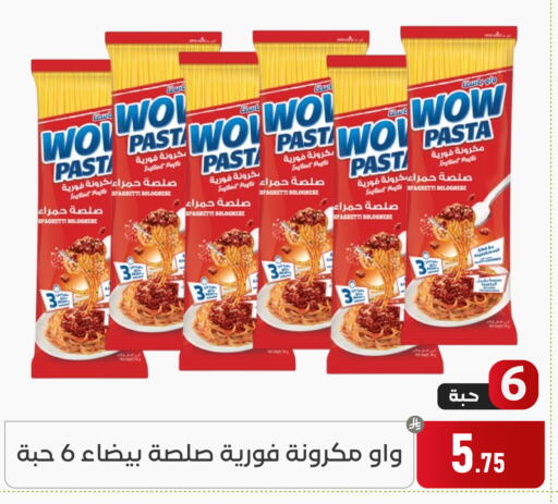 available at Family Discount in KSA, Saudi Arabia, Saudi - Dammam