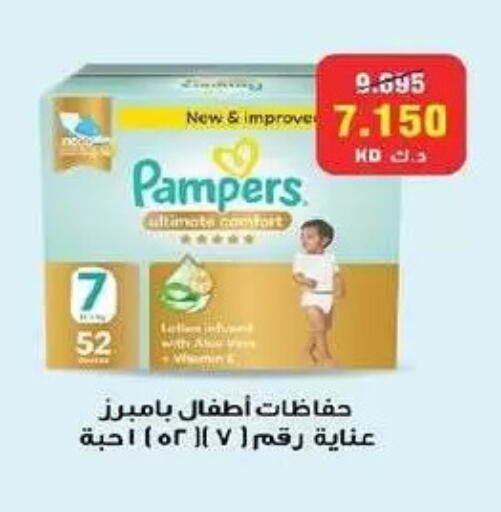 available at Fahd Al Ahmad Cooperative Society in Kuwait - Ahmadi Governorate