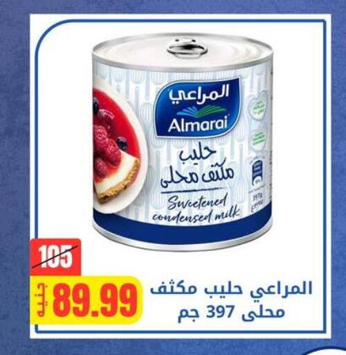 available at Allosh ElBazaar in Egypt - Cairo