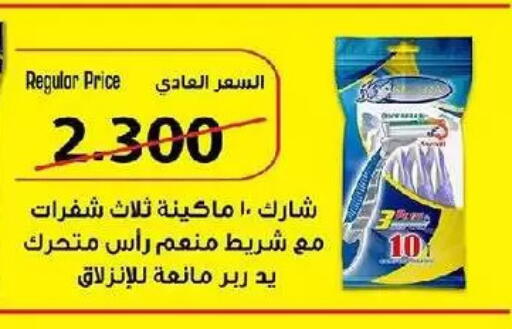 available at Fahd Al Ahmad Cooperative Society in Kuwait - Ahmadi Governorate