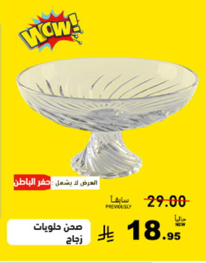 available at Aswaq Ramez in KSA, Saudi Arabia, Saudi - Tabuk