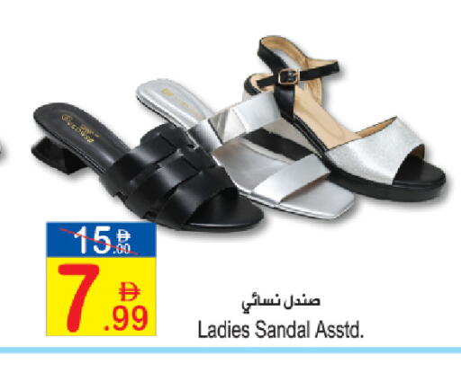 available at Sun and Sand Hypermarket in UAE - Ras al Khaimah