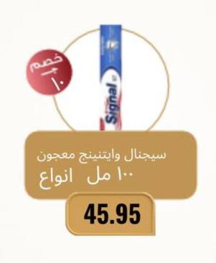 available at Negmet Heliopolis Hyper Gamal Salama in Egypt - Cairo