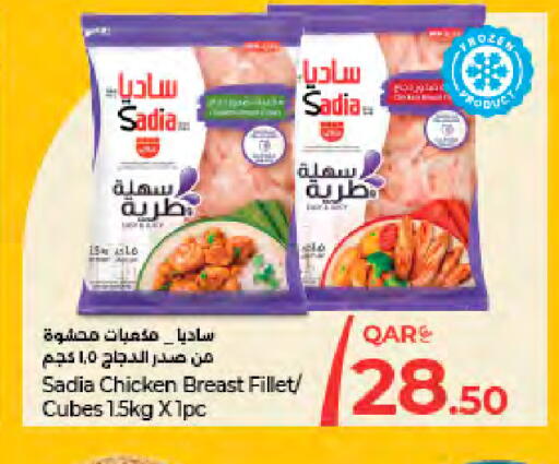 available at LuLu Hypermarket in Qatar - Al Khor