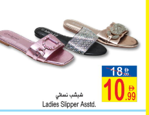 available at Sun and Sand Hypermarket in UAE - Ras al Khaimah