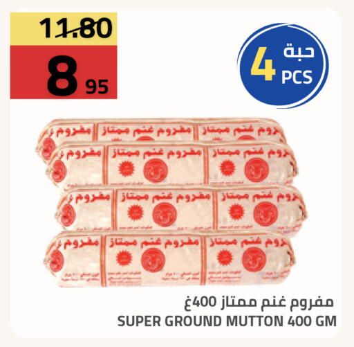available at Astra Markets in KSA, Saudi Arabia, Saudi - Tabuk