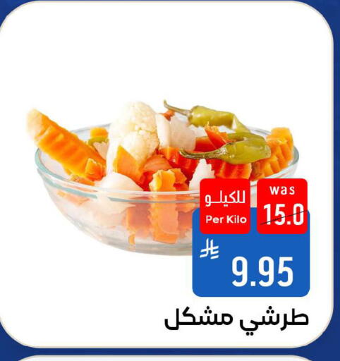 available at Shubra AlTaif in KSA, Saudi Arabia, Saudi - Ta'if