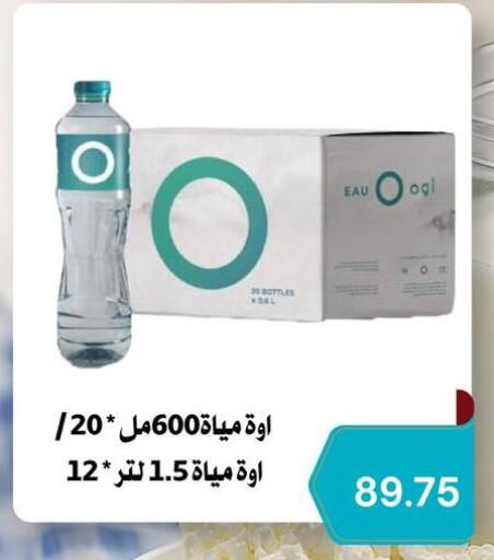 available at Negmet Heliopolis Hyper Gamal Salama in Egypt - Cairo