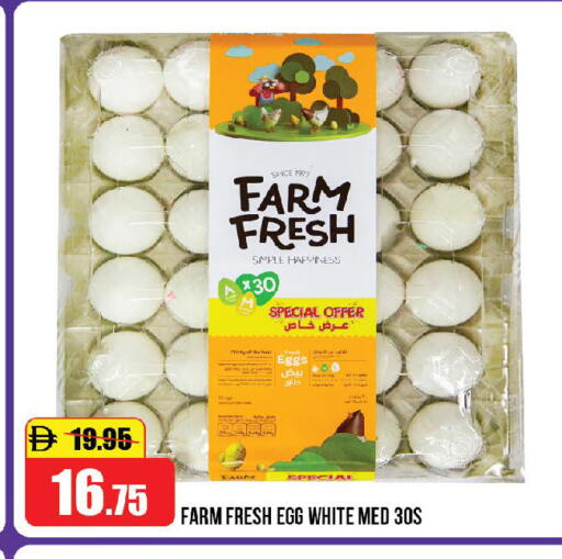 available at Al Aswaq Hypermarket in UAE - Ras al Khaimah