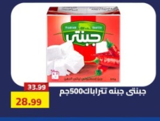 available at جراندي هايبر ماركت in Egypt - القاهرة