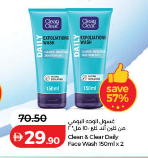 available at لولو هايبرماركت in الإمارات العربية المتحدة , الامارات - أم القيوين‎