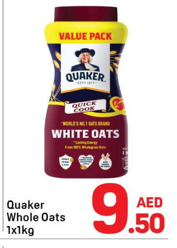 available at دي تو دي in الإمارات العربية المتحدة , الامارات - دبي