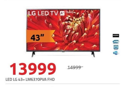 available at Hyper One  in Egypt - Cairo