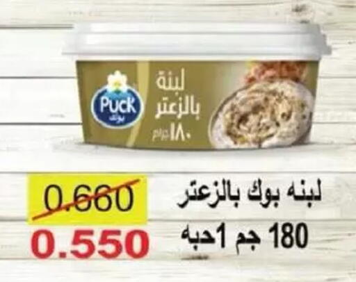 available at جمعية السالمية العاونية in الكويت - مدينة الكويت