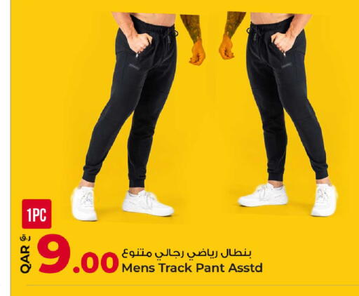 available at روابي هايبرماركت in قطر - الشحانية