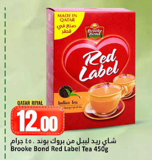 available at Dana Hypermarket in Qatar - Umm Salal