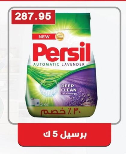 available at Hyper El Qudse in Egypt - Cairo