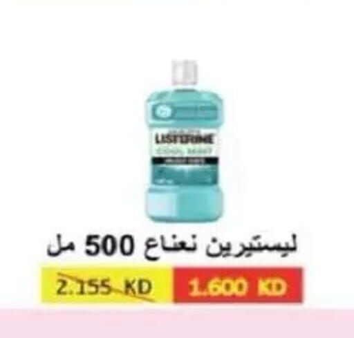 available at جمعية السالمية العاونية in الكويت - مدينة الكويت