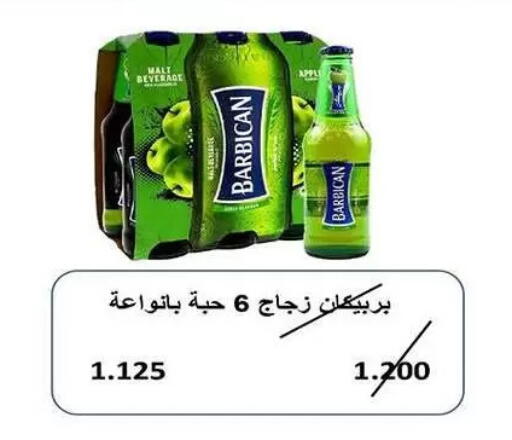 available at Fahd Al Ahmad Cooperative Society in Kuwait - Ahmadi Governorate