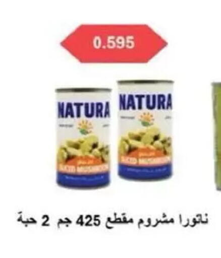 available at جمعية السالمية العاونية in الكويت - مدينة الكويت